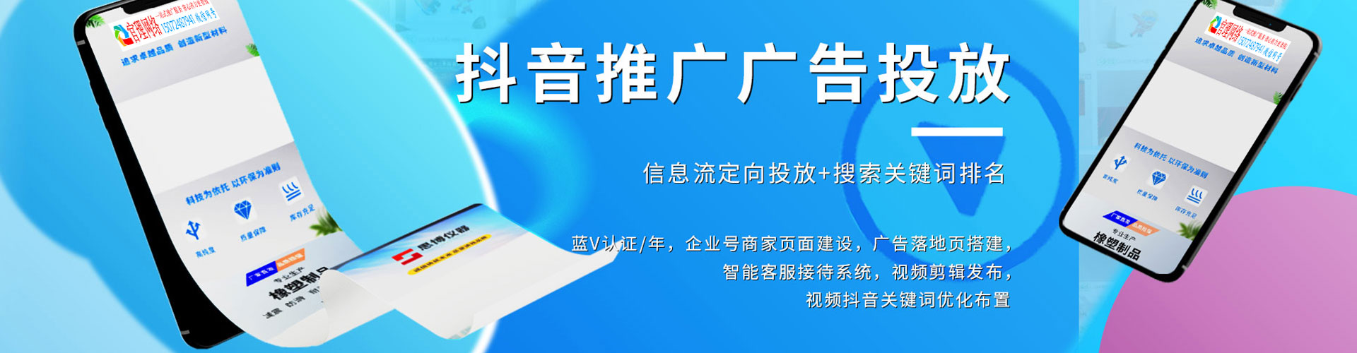 丹阳百度充值高返点