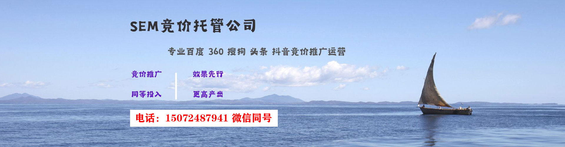 丹阳竞价推广开户