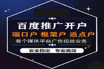 百度推广成本揭秘：价格影响因素分析