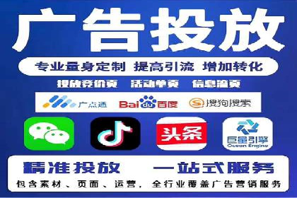 百度移动推广策略：适应移动互联网时代的营销技巧