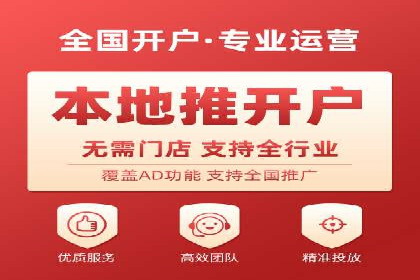 抖音信息流广告如何助力农产品销售